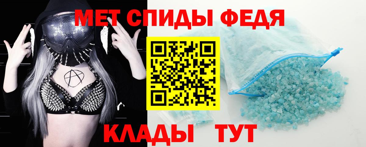 АМФЕТАМИН  АМФЕТАМИН  Тула  Амфетамин VHQ  Вход с VPN 