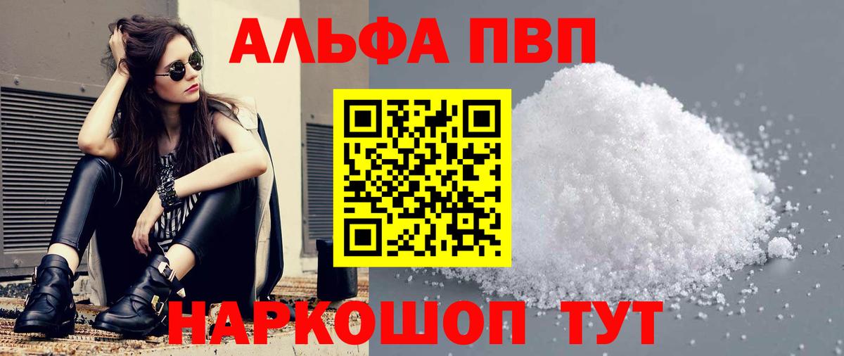 A PVP СК КРИС Тула
