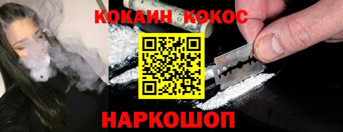 COCAIN Columbia Тула