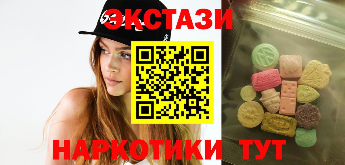 ЭКСТАЗИ круглые Тула