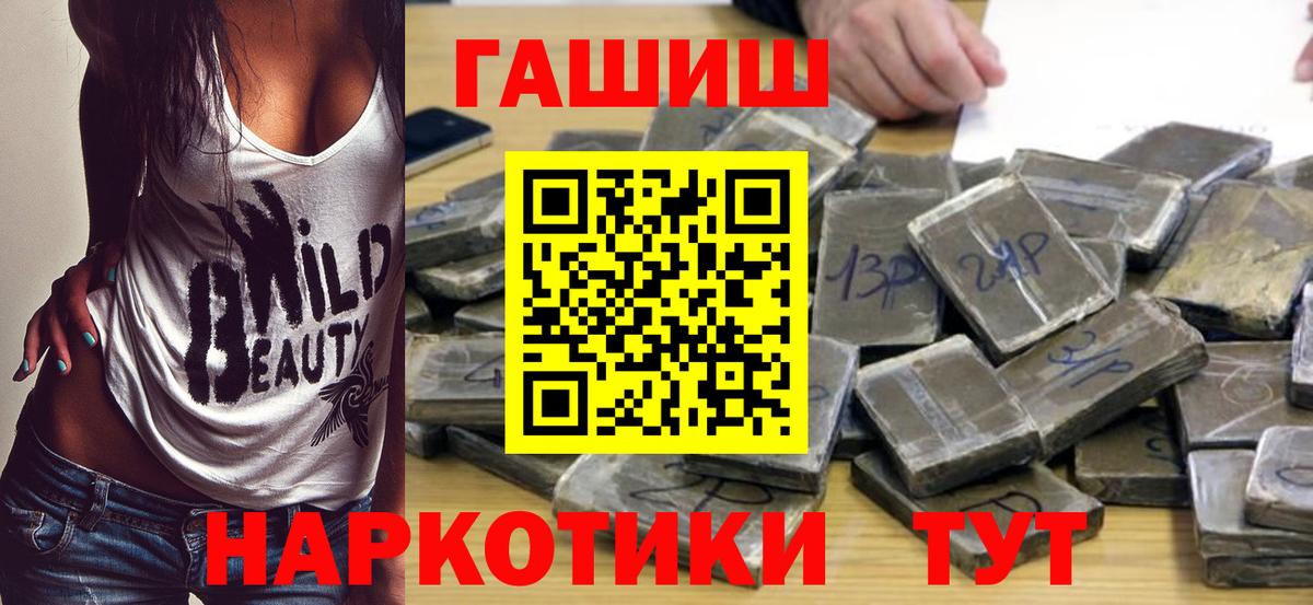 Гашиш VHQ Тула
