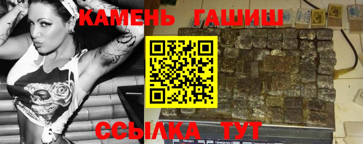 Гашиш Ice-O-Lator  цена наркотик  Вход с VPN  ГАШИШ  Тула  ГАШИШ VHQ 