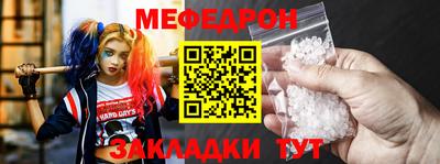 мефедрон VHQ Моздок