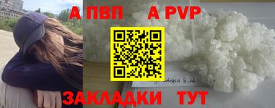 мефедрон Можайск