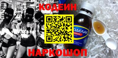 мефедрон Можайск