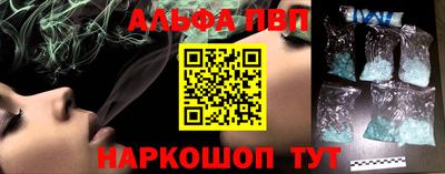 спиды Нальчик