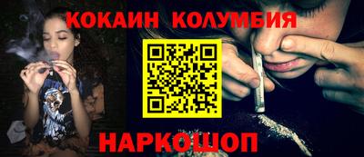 мефедрон Можайск