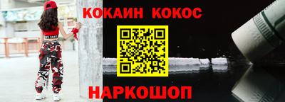 мефедрон VHQ Моздок