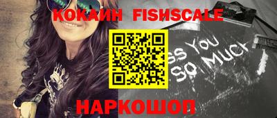 мефедрон Можайск