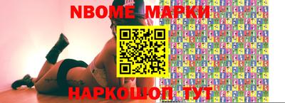 мефедрон Можайск