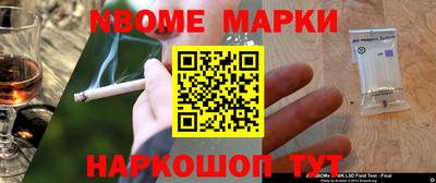 спиды Нальчик