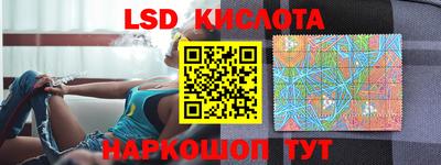 мефедрон Можайск