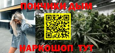 мефедрон Можайск
