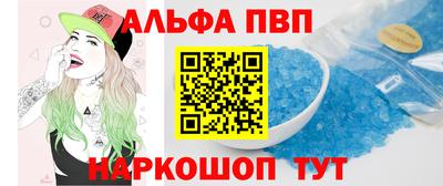 кокаин премиум Нарткала