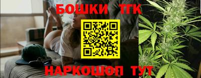 мефедрон Можайск