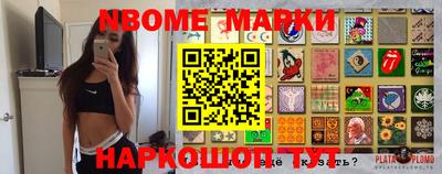 мефедрон VHQ Моздок