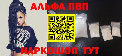 мефедрон VHQ Моздок