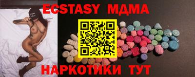 мефедрон Можайск