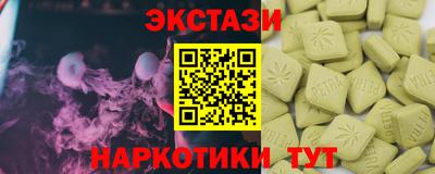 мефедрон VHQ Моздок