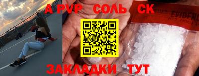 мефедрон VHQ Моздок