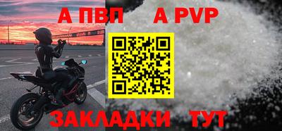 мдпв Можга