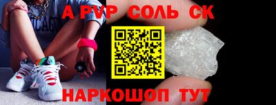 мефедрон VHQ Моздок