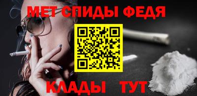 мефедрон Можайск