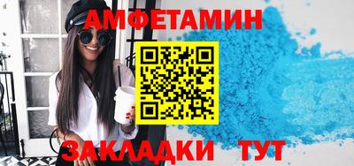 мефедрон Можайск