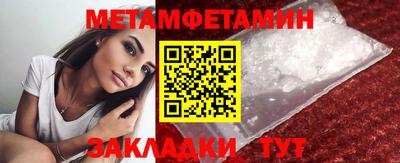 мефедрон VHQ Моздок