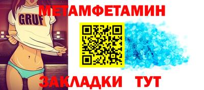 спиды Нальчик