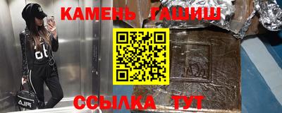 мефедрон Можайск