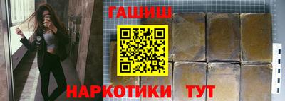 мефедрон Можайск