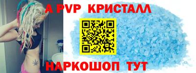 jwh Наро-Фоминск