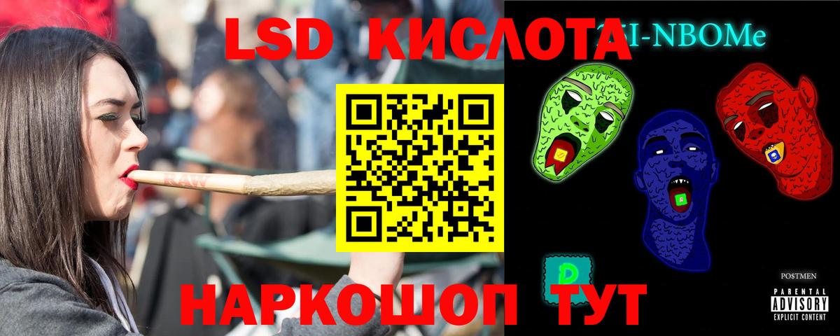 Лсд 25 экстази ecstasy Тула
