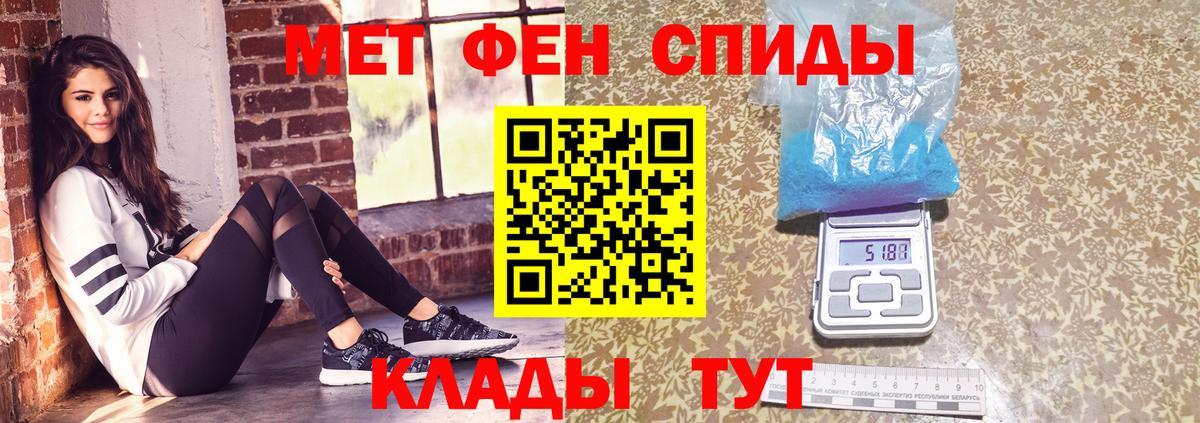 ГАШИШ  Конопля  Альфа ПВП СОЛЬ   Вход с VPN  MDMA  НБОМе  Тула  Кокаин  Мефедрон кристаллы 
