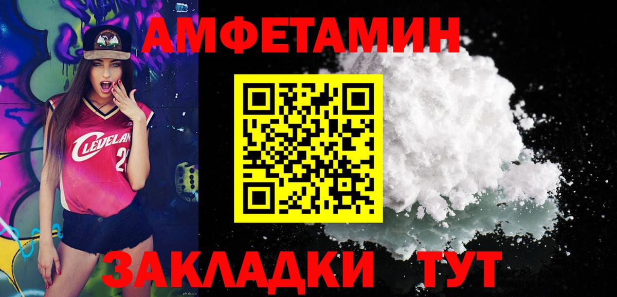 Тула  Метамфетамин  Вход с VPN  МЕТАМФЕТАМИН Декстрометамфетамин 99.9% 