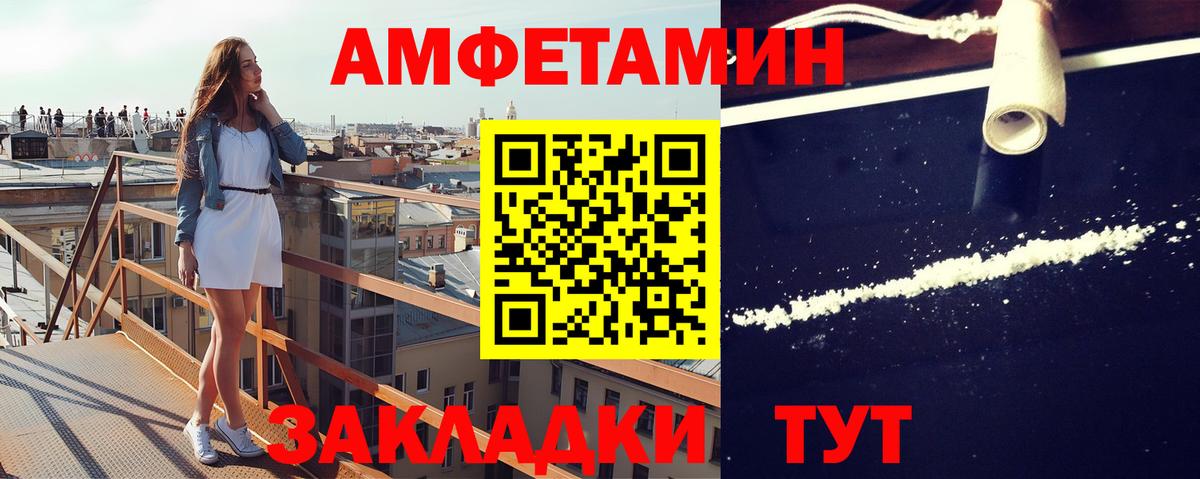 Метамфетамин Декстрометамфетамин 99.9% Тула